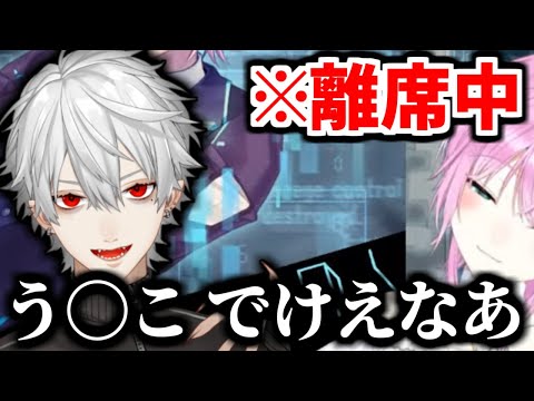 珍しいコラボでも「プレミ発言」をしていく葛葉【にじさんじ/切り抜き】