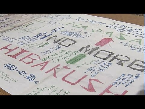 日本被団協歩みの原点　42年前の「横断幕」長崎で見つかる　山口仙二さんが書いた言葉は？