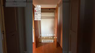 《Room Tour》13階から高崎市内を一望できる賃貸分譲マンション｜シーズガーデン高崎ラピア #shorts #高崎市 #ルームツアー