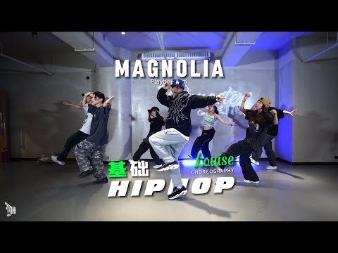 Magnolia (Playboi Carti) - Choreo by Louise