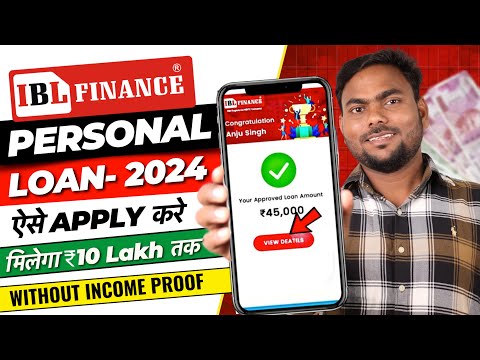 IBL Finance Loan Loan 2024 | Instant Personal Loan | Loan App Fast Approval