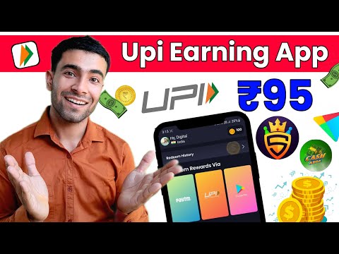 UPI EARNING APP 2024 | NEW EARNING APP TODAY | ONLINE EARNING APP 2024 | PAISE KAMANE WALA UPI APP