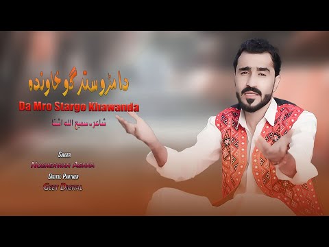 Da Mro Stargo Khawanda | Nosherwan Ashna | Paashto New Songs 2023