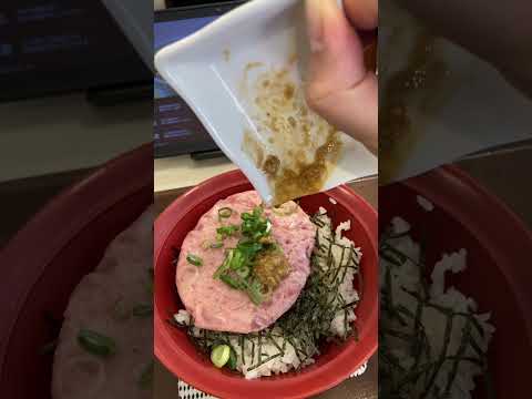 すき家　まぐろたたき丼　厚木市