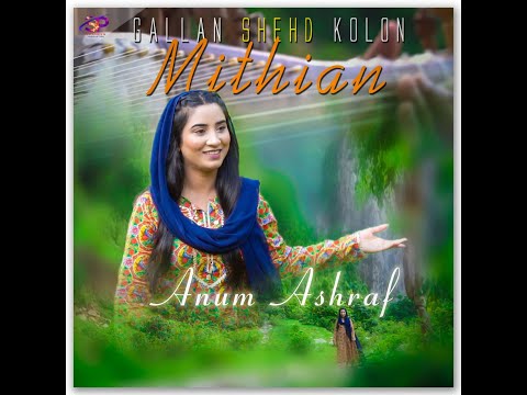 ''Gallan Shehd Kolon Mithian'' by Anum Ashraf (Teaser)