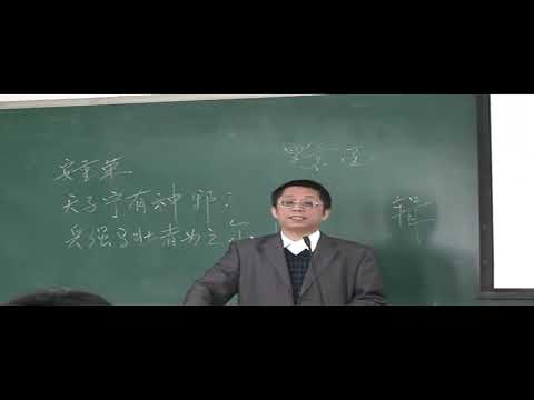 南开大学 王晓欣：中国古代后期史（17）五代十国兴亡和南北方政治经济的异同