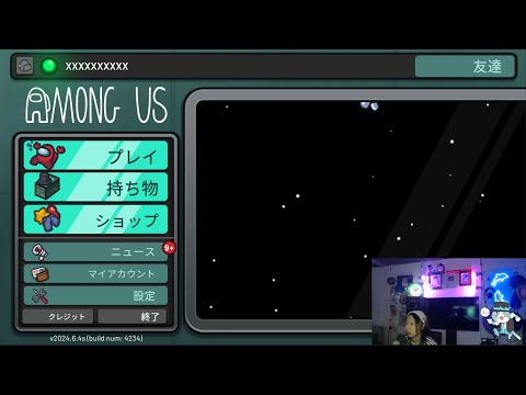 突発ハムハット狂あもあす2【Among us】