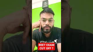 REET Exam Cut off ? #reet #reetexam #ytshorts #ytshortsindia #ytshort