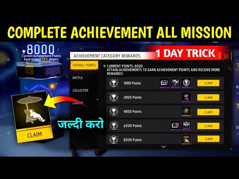 How to Complete Achievement all Mission | 8000 Points Kaise Complete Kare | FF Achievement Mission