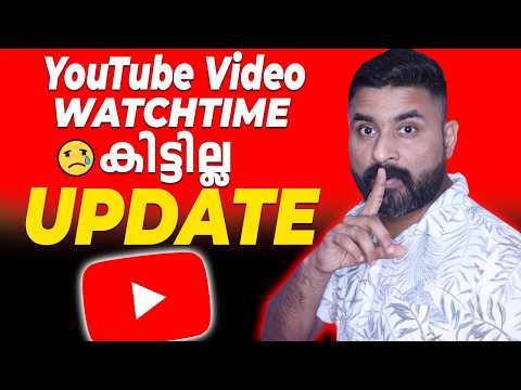 3 YouTube Big Update 2024 | പുതിയ YOUTUBERS നു പ്രേയോയോജനം  ആകും ഇത് 🔥 New Youtube Update