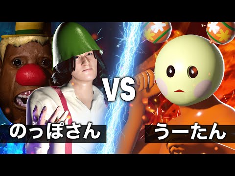 うーたん vs のっぽさん【NHK狂育バトル】【新旧決戦】