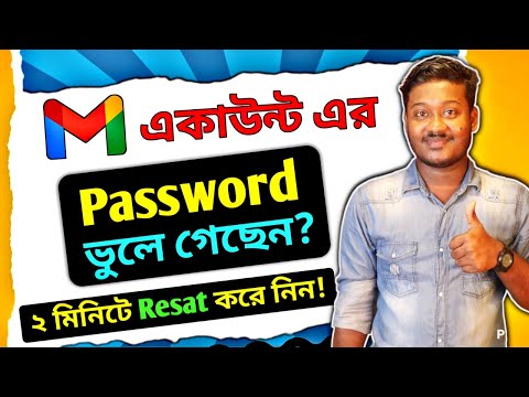 How To Recover Gmail Account Password || How To Recover Gmail Account || forgot Gmail Password 2022