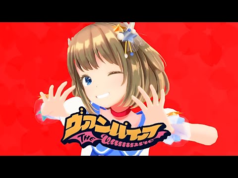 【MMD】ヴァンパイア Covered by 鹿乃