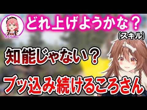 【#ホロ7DTD】ツッコミ放棄されても容赦なくブッ込み続ける戌神ころね【ホロライブ切り抜き】