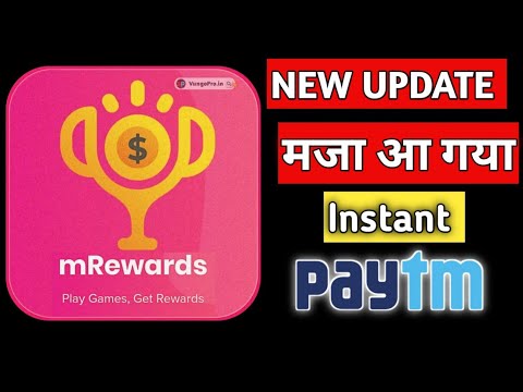 mRewards App New Update 2022 🤑😱 | mReawards App Biggest Update | mRewards App payment proof ||