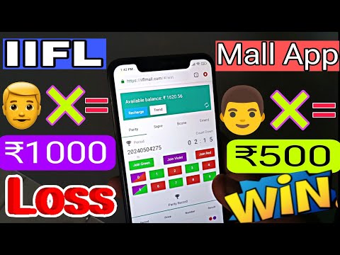 Iiflmall App Real or Fake | Best Colour Prediction Game 2024 | IIFLMALL APP PAYMENT PROOF