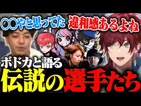 【CRカップ】本番前夜にチル雑談をするボドカとローレン【ローレン・イロアス/ボドカ/猫麦とろろ/Cpt/釈迦/k4sen/Selly/Mondo/切り抜き/にじさんじ】