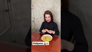 Масленица | приколы от принцессы | тик ток #shorts