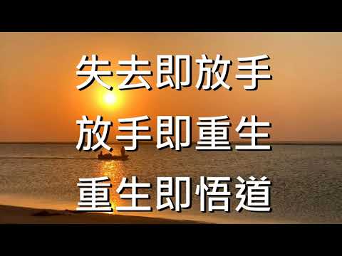 奧麗佛語錄 20210716【奧麗佛身心靈成長開發中心】