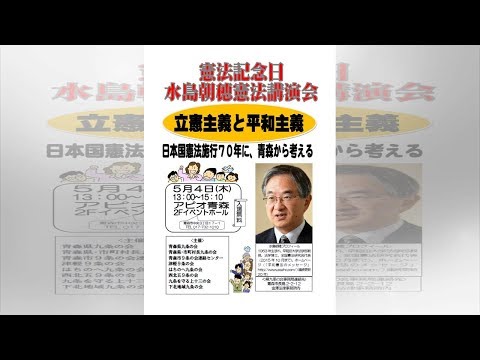 北海道新幹線の高速化支援はJR北海道の経営改善の成果を見て　5月17日の石井国交相会見