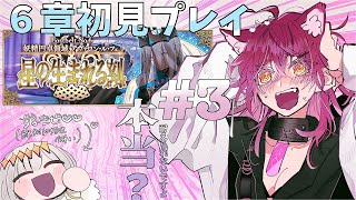 【FGO】ここにすきなひとがいるんです【＃ストリーミング猫/＃なつプロ】