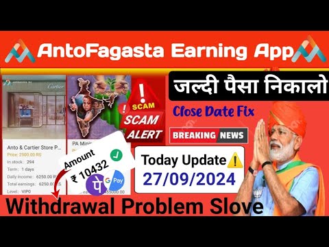 Antofagasta Earning App || Antofagasta Earning App Withdrawal Problem || Antofagasta Real or Fake