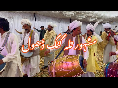 Dhol Dance mianwali  | NAQVI VLOGS