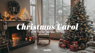 [Playlist] Christmas piano music in the peaceful atmosphere of the house🎄