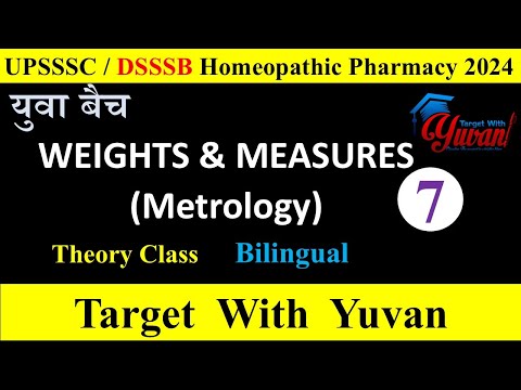 WEIGHTS AND MEASURES। upsssc homeopathic pharmacy। dsssb homeopathic pharmacy#upsssc #dsssb