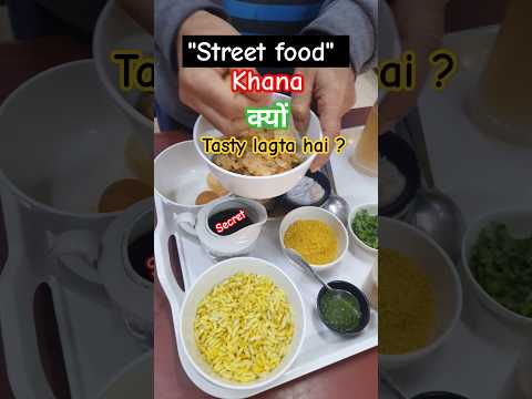 😪Street food vs home food 🥶 bhel and pani puri making #golgappa #viral #shorts