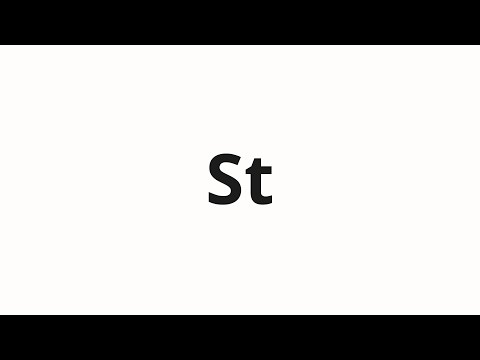 How to pronounce St