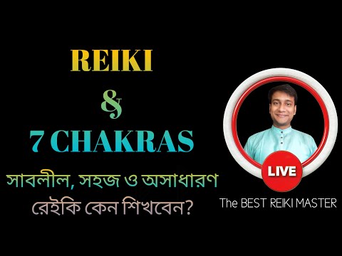 ভাগ্য কেমন যাবে চক্রের ভিত্তিতে মূলাধার স্বাধিষ্ঠান মনিপুর অনাহত বিশুদ্ধ আজ্ঞা সহস্রার চক্রের বিবরণ