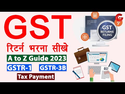 GST Return kaise bhare | Gst return filing | gst kaise file kare | GSTR1 | GSTR 3B | Gst tax payment