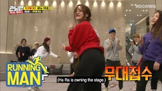 Reply 2009, Hara's legendary butt-dance from 'Mister' (by Kara) [Running Man Ep 388]