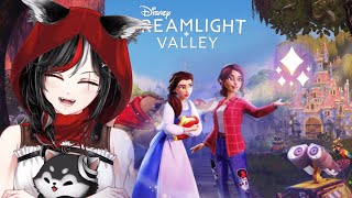 【 DISNEY DREAMLIGHT VALLEY 】 BERPETUALANG COBA GAME BARU 【 Vtuber Indonesia 】