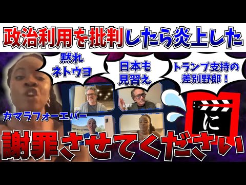 【謝罪】アベンジャーズの政治利用を批判したら炎上…本当に申し訳ありませんでした。自分の言葉で謝らせてください【MCU/アメコミ/マーベル/デッドプール＆ウルヴァリン】