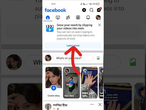 Facebook New Update Grow Your Reach By Clipping Your Videos Into Reels #shorts #youtubeshorts