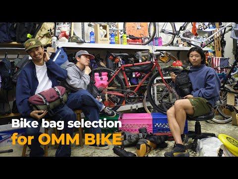 OMM BIKEに最適なバッグの答えー2024年版ー