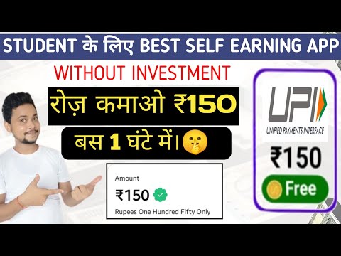 New Ludo Earning App 2024 | Ludo Game ₹150 फ्री Upi Cash | Free Game Khelkar Paisa Kamaye