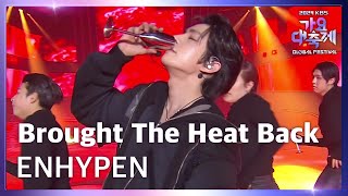 Brought The Heat Back - ENHYPEN (엔하이픈) [2024 KBS 가요대축제 글로벌 페스티벌] | KBS 241220 방송