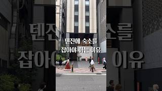 후쿠오카 여행 추천 l 텐진에 숙소를 잡아야 하는 이유