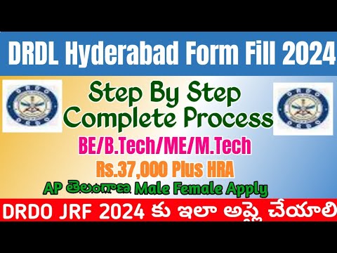 DRDL Hyderabad Walk-in Application Form Fill Up 2024 Telugu|DRDO DRDL JRF 2024 Recruitment 2024