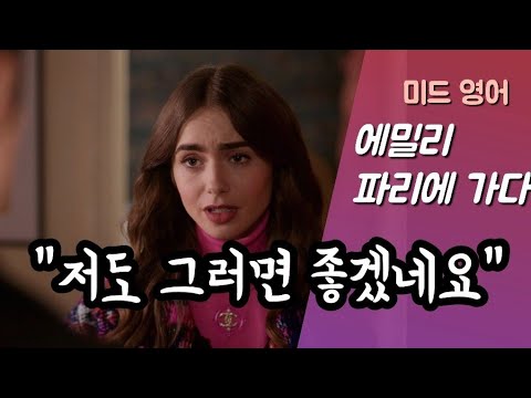 회사가기 싫은 나를 위로하는 썸남[구간반복]