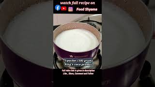 👌👌❤️❤️ #shorts #youtubeshortsindia #shorts #newrecipeidea #foodshyama #surat_cold_coco #suratifood