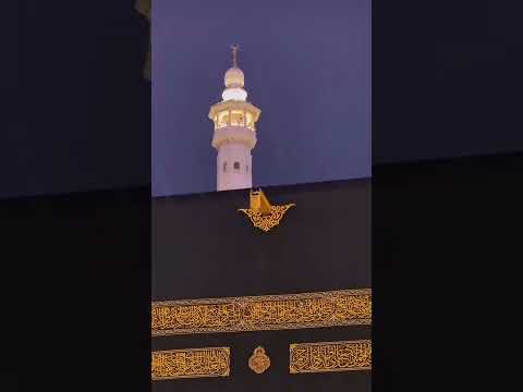 #madinasharifkividio #varel #اكسبلور #kaaba_sharif 🥳🥳👍👍🆘🆘🕋🆘🆘🆘❤️❤️❤️🤲🤲🤲🕋🕋🕋🤲🤲🤲🤲🤲