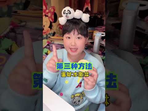 冰激淋的花式吃法！热的更好吃！#冰淇淋  #夏日甜品 #儿童【肉蛮多妈妈】