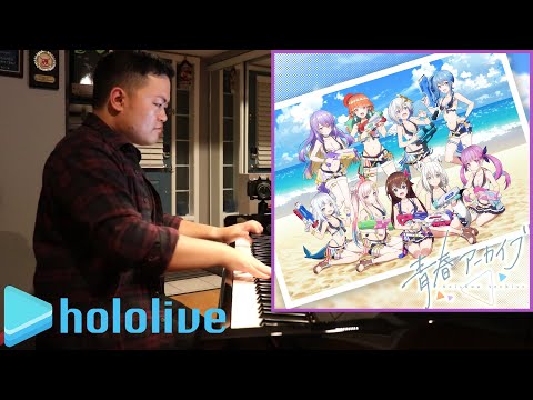 「Seishun Archive」Piano Cover - hololive IDOL PROJECT