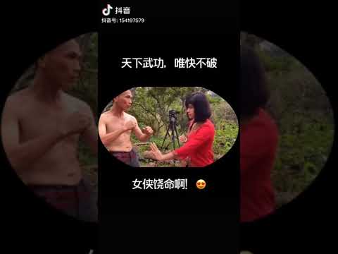 【中国】超高速パンチ女子がヤバい