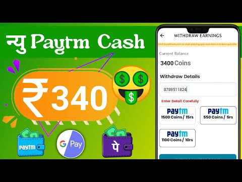 🤑2022 Best Self Earning App | Earn Daily Free Paytm Cash Without Investment || New Earning App Today