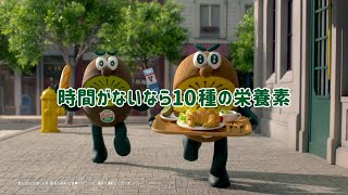 ゼスプリ キウイ TVCM 2024「朝ごはん」篇 15秒